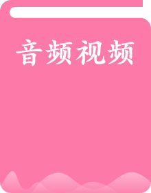 冀教版英語七年級下冊（2024）課本音頻