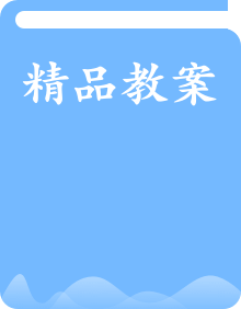 2025年秋大象版五年級科學(xué)上冊全冊 (教案)